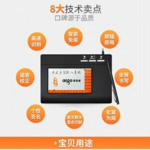 Chinese Writing Pad Handwriting Pen Tablet Windows 10