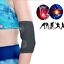 Elbow Sleeve Brace Wrap Adjustable Support Arm Arthritis Tendonitis Pain Relief